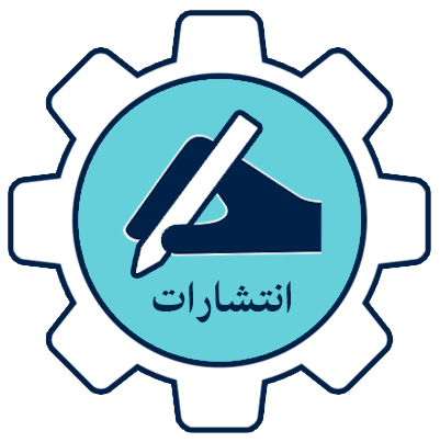 درباره ما
